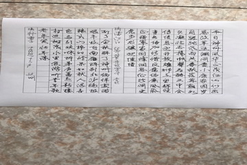 首页- am8亚美集团旗舰厅官网