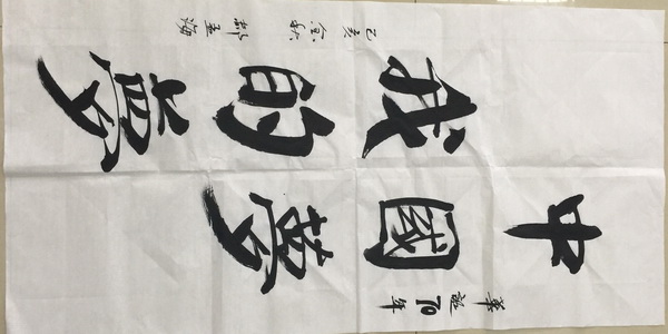 首页- am8亚美集团旗舰厅官网