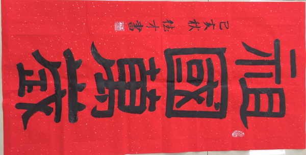 首页- am8亚美集团旗舰厅官网