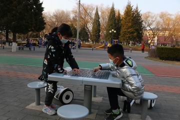 首页- am8亚美集团旗舰厅官网