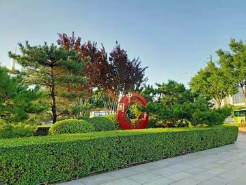 首页- am8亚美集团旗舰厅官网