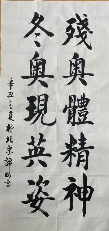 首页- am8亚美集团旗舰厅官网