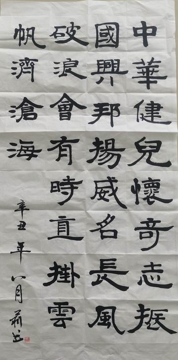 首页- am8亚美集团旗舰厅官网