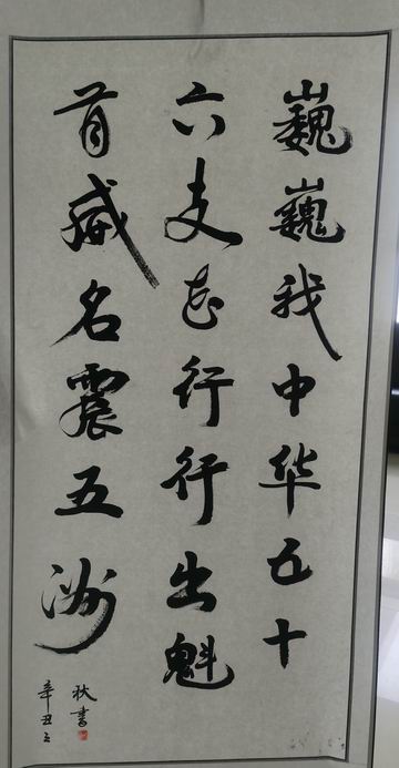 首页- am8亚美集团旗舰厅官网