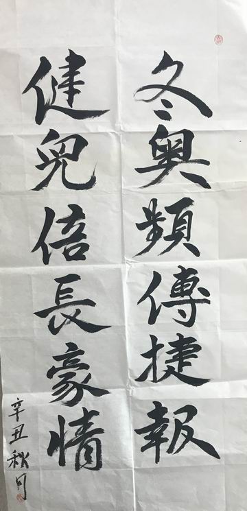 首页- am8亚美集团旗舰厅官网