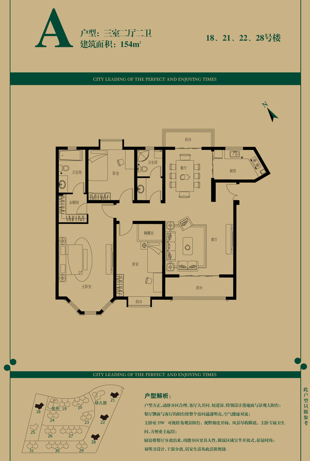 首页- am8亚美集团旗舰厅官网