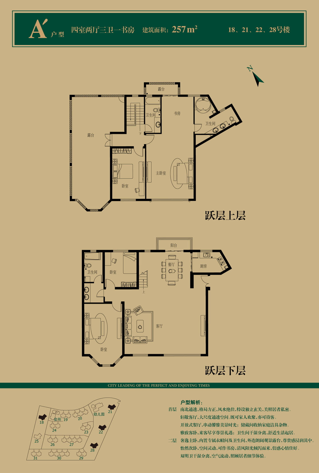 首页- am8亚美集团旗舰厅官网