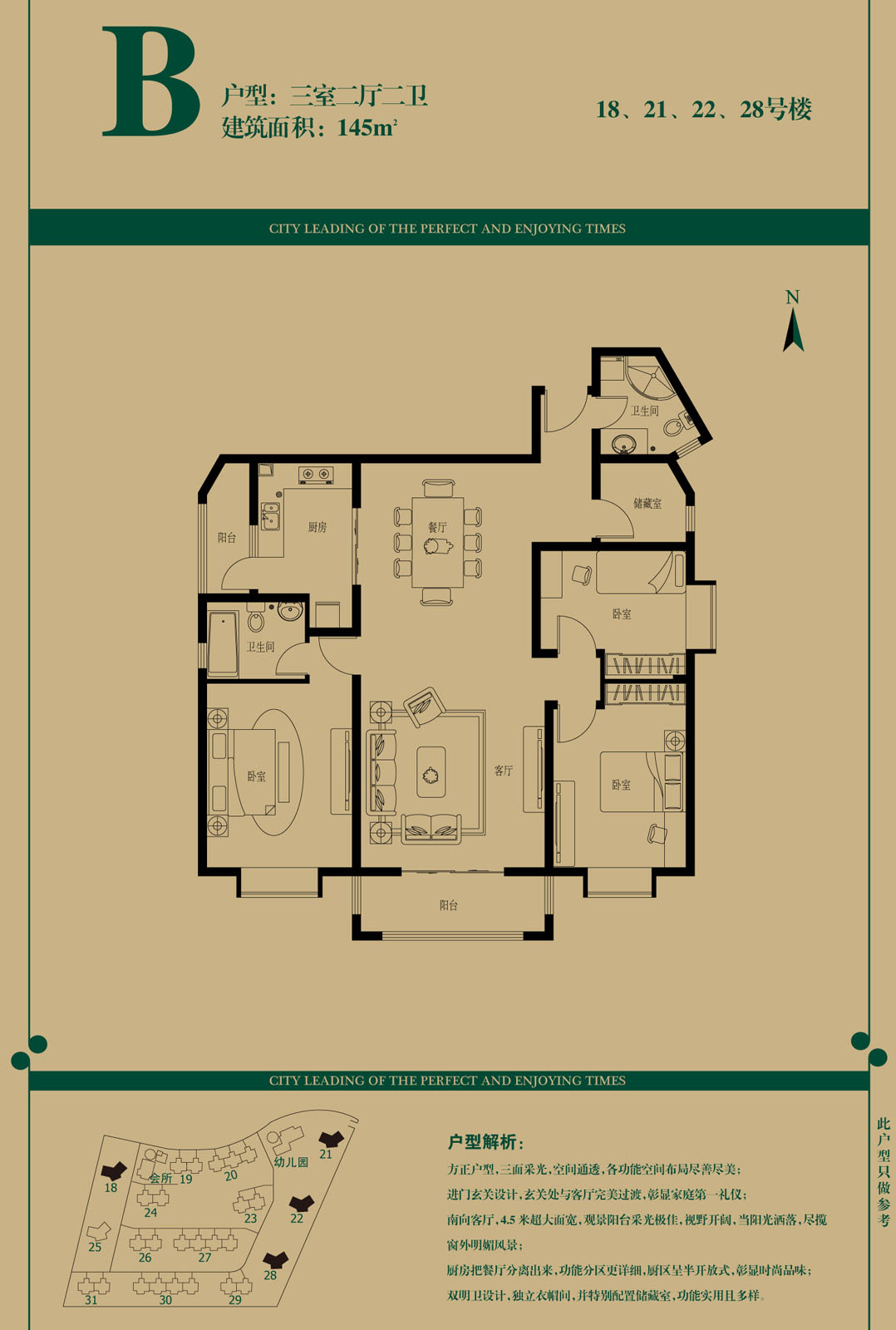 首页- am8亚美集团旗舰厅官网