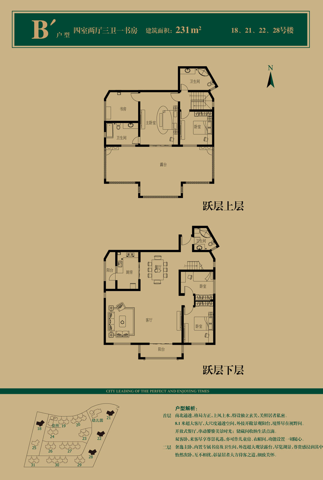 首页- am8亚美集团旗舰厅官网