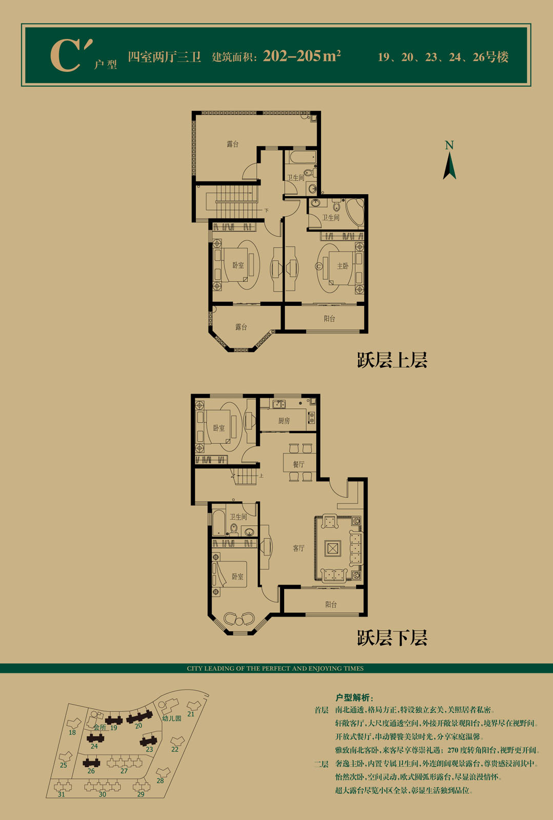 首页- am8亚美集团旗舰厅官网
