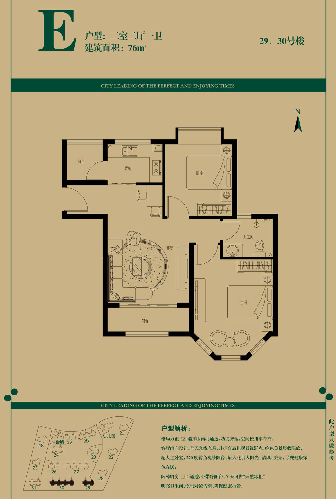 首页- am8亚美集团旗舰厅官网