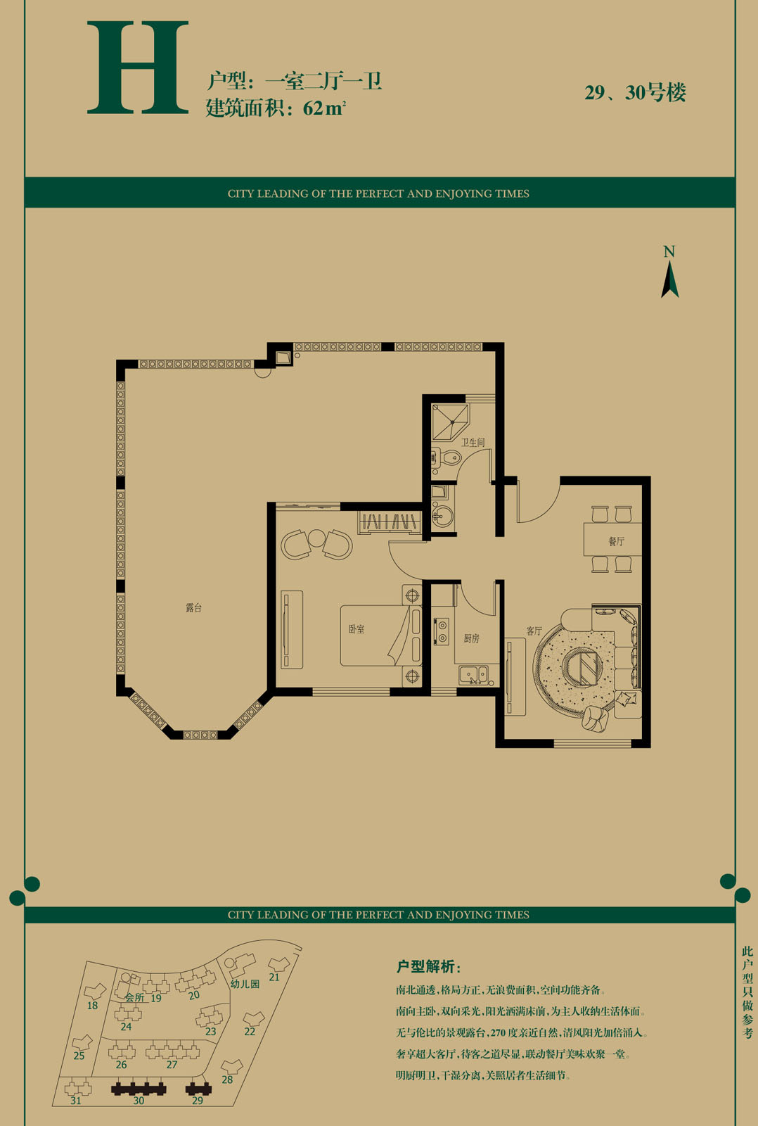 首页- am8亚美集团旗舰厅官网