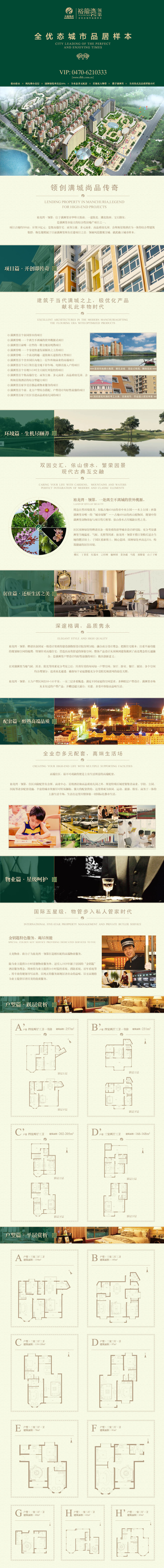 首页- am8亚美集团旗舰厅官网