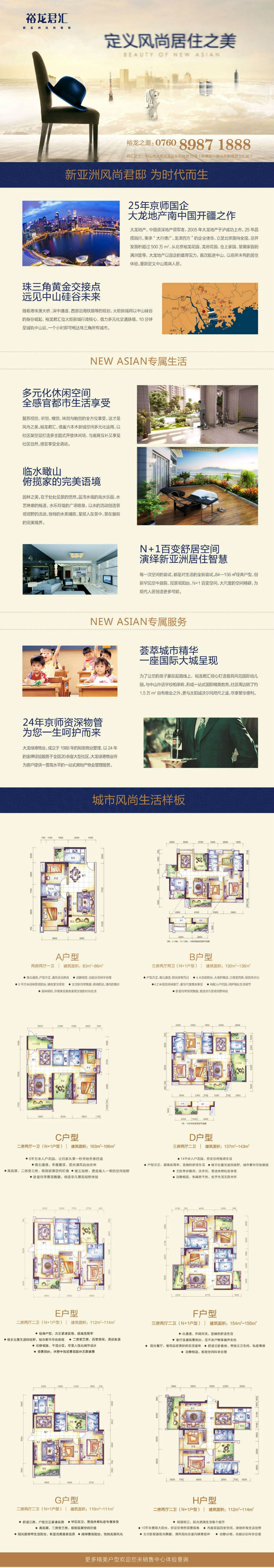 首页- am8亚美集团旗舰厅官网