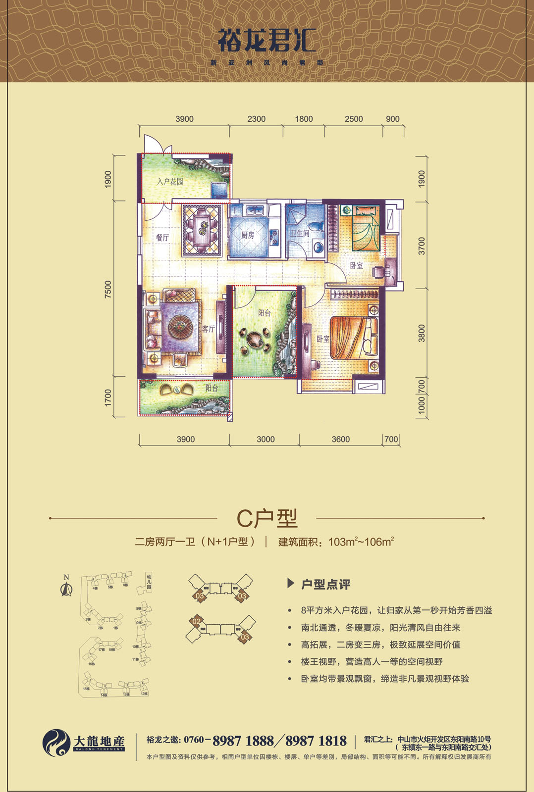 首页- am8亚美集团旗舰厅官网