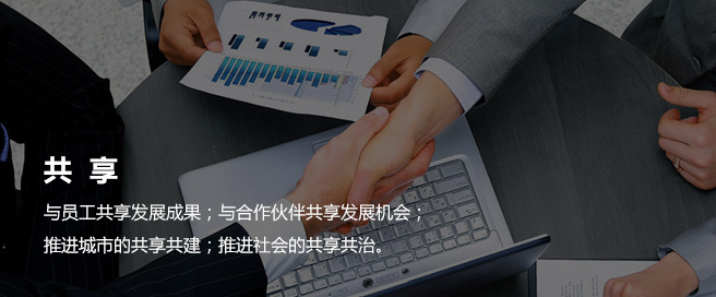 首页- am8亚美集团旗舰厅官网