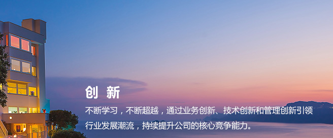 首页- am8亚美集团旗舰厅官网