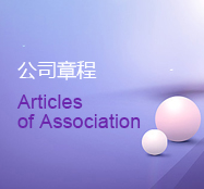 首页- am8亚美集团旗舰厅官网