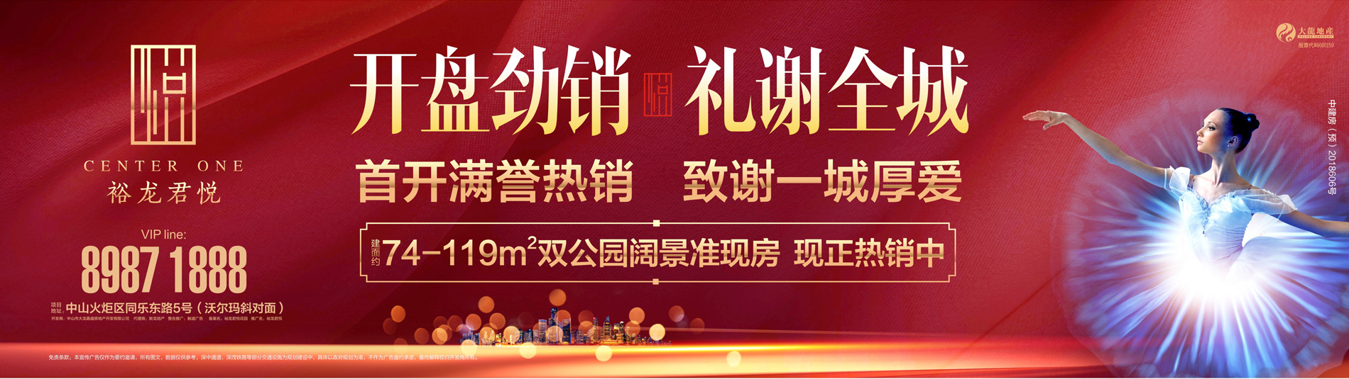 首页- am8亚美集团旗舰厅官网