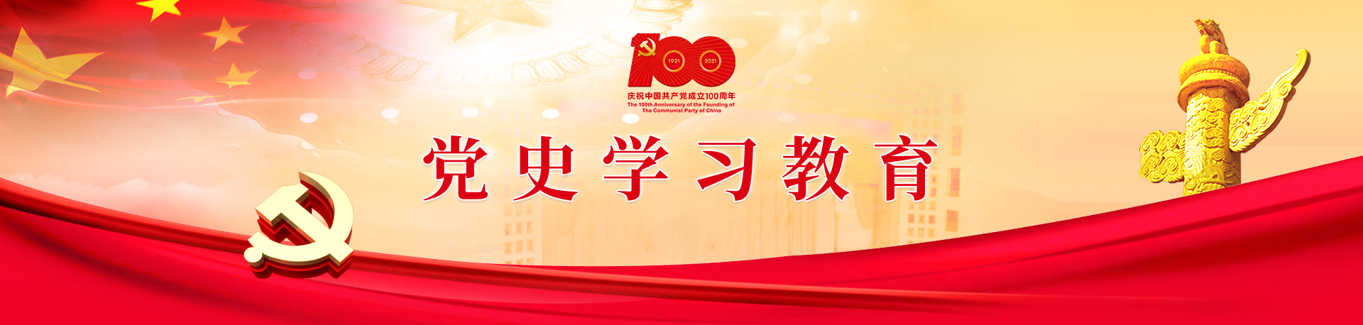 首页- am8亚美集团旗舰厅官网