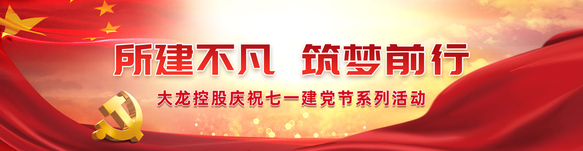 首页- am8亚美集团旗舰厅官网