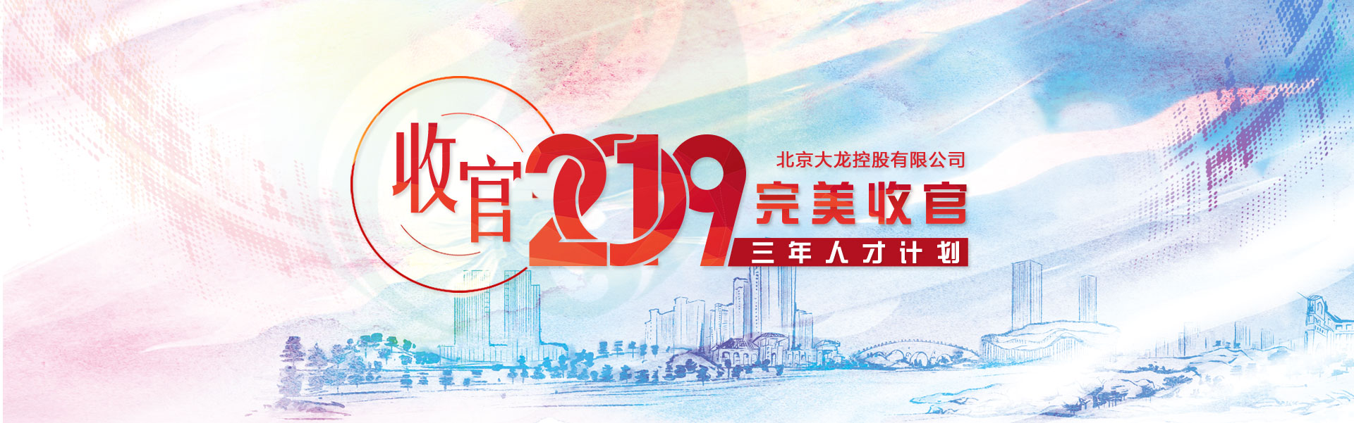 首页- am8亚美集团旗舰厅官网