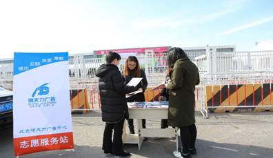 首页- am8亚美集团旗舰厅官网