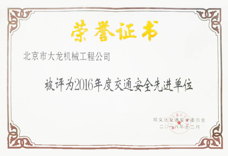 首页- am8亚美集团旗舰厅官网