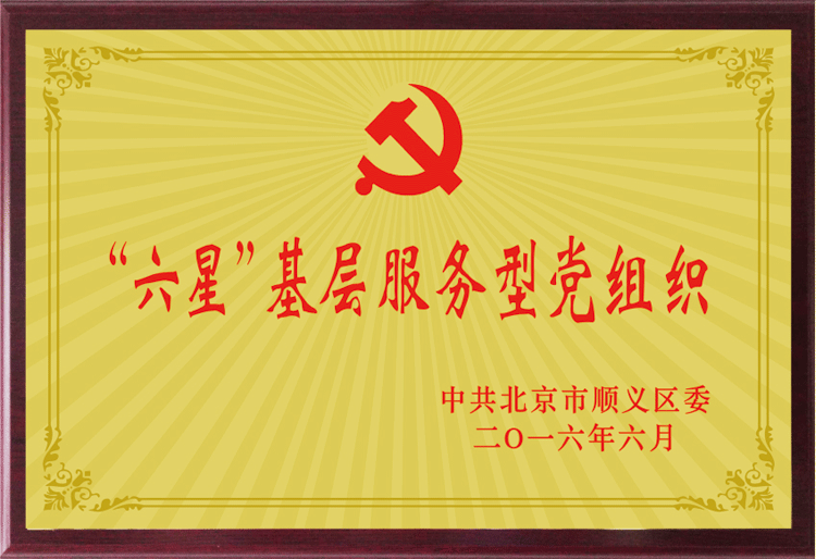 首页- am8亚美集团旗舰厅官网