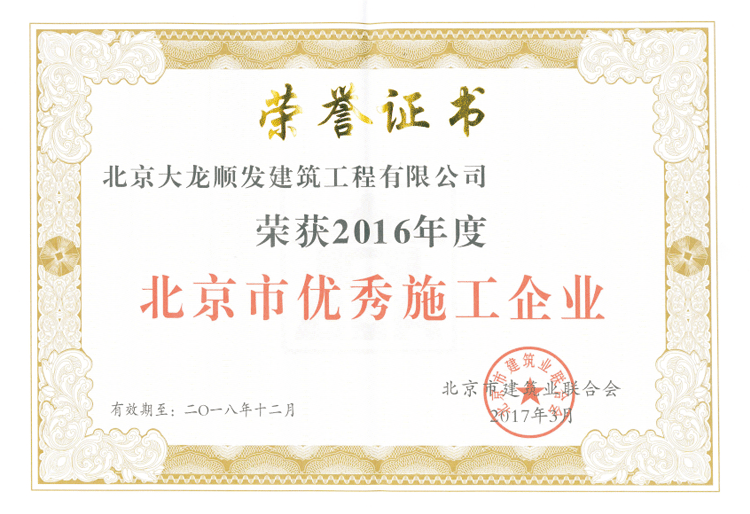 首页- am8亚美集团旗舰厅官网