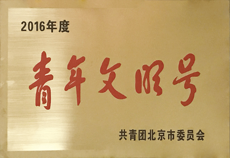 首页- am8亚美集团旗舰厅官网