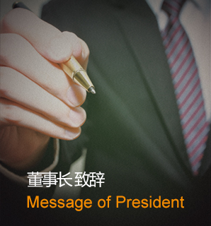 首页- am8亚美集团旗舰厅官网