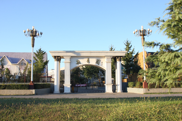 首页- am8亚美集团旗舰厅官网