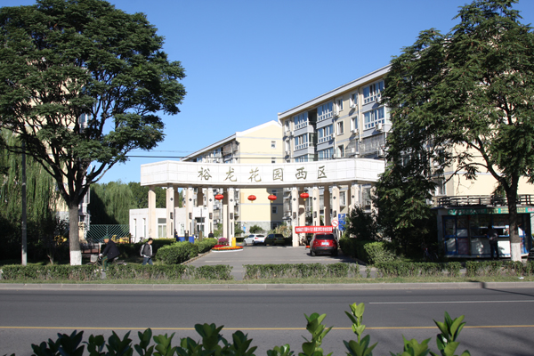 首页- am8亚美集团旗舰厅官网