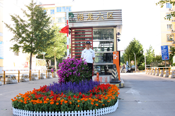 首页- am8亚美集团旗舰厅官网