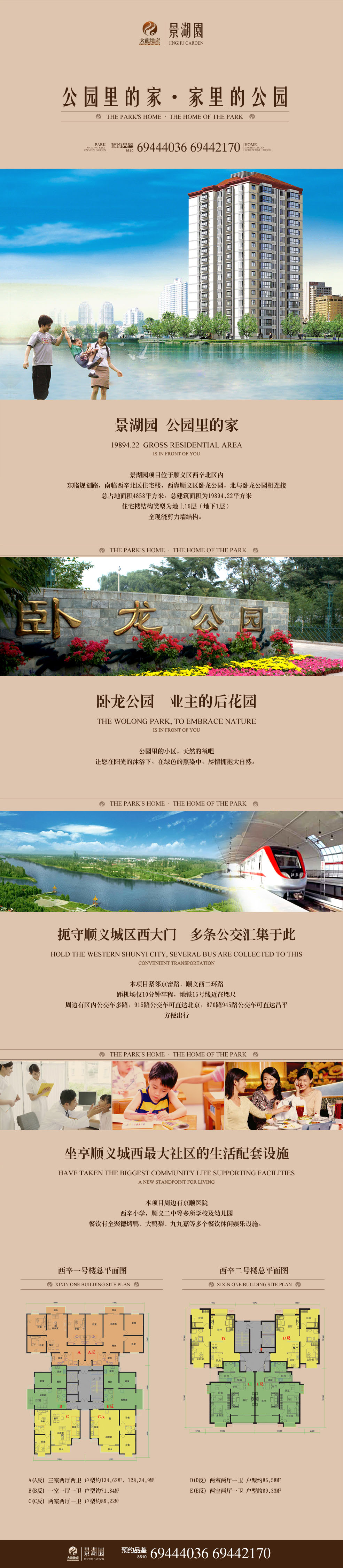 首页- am8亚美集团旗舰厅官网