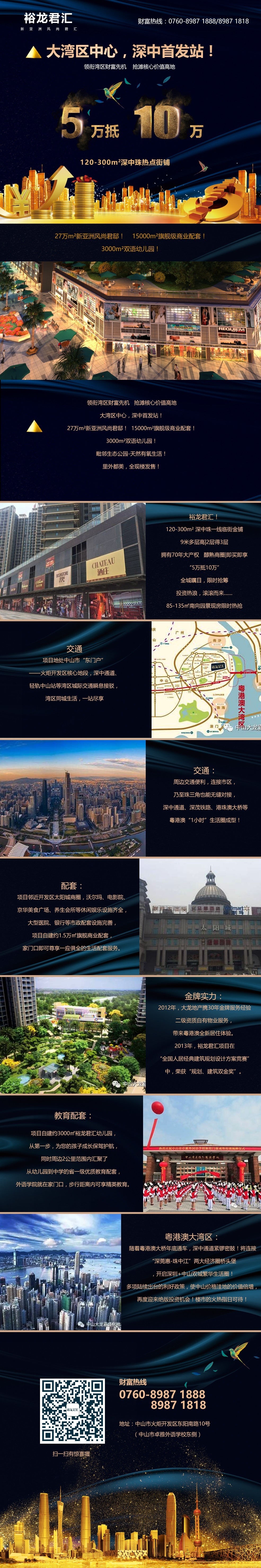 首页- am8亚美集团旗舰厅官网