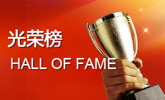 首页- am8亚美集团旗舰厅官网