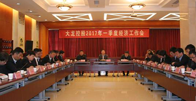 首页- am8亚美集团旗舰厅官网