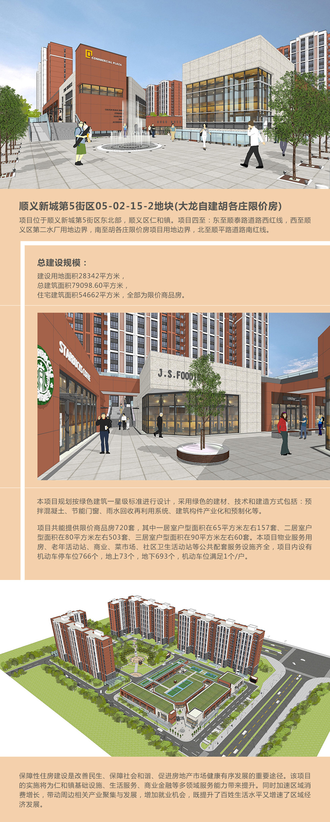 首页- am8亚美集团旗舰厅官网