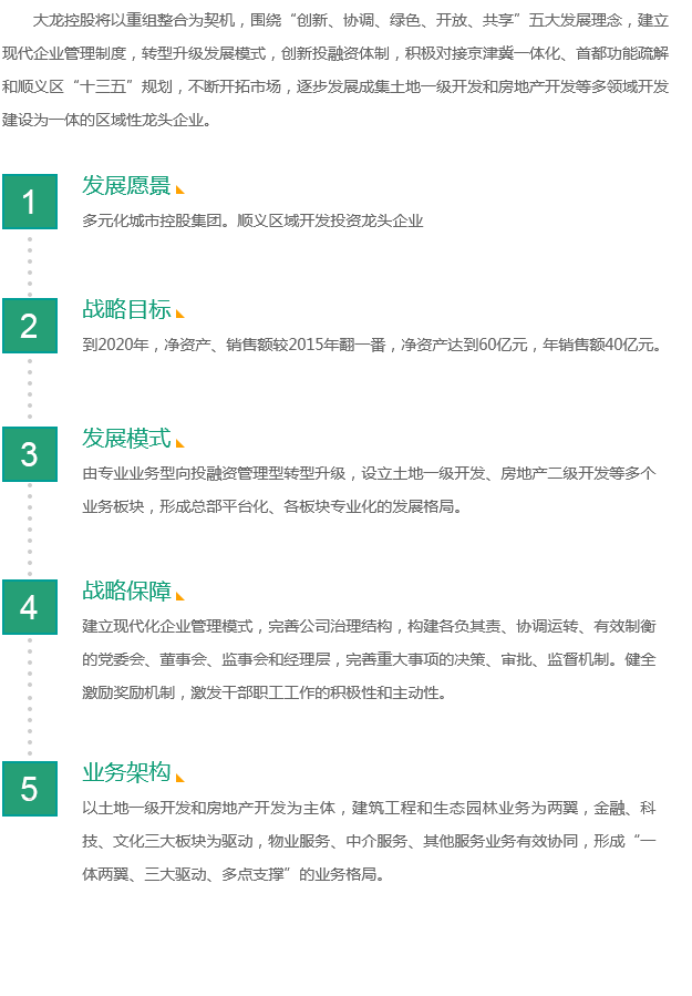 首页- am8亚美集团旗舰厅官网