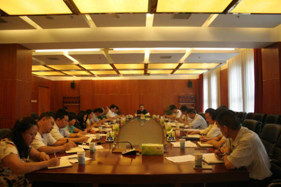 首页- am8亚美集团旗舰厅官网