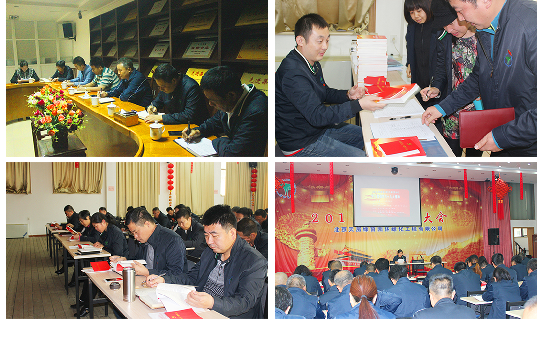 首页- am8亚美集团旗舰厅官网