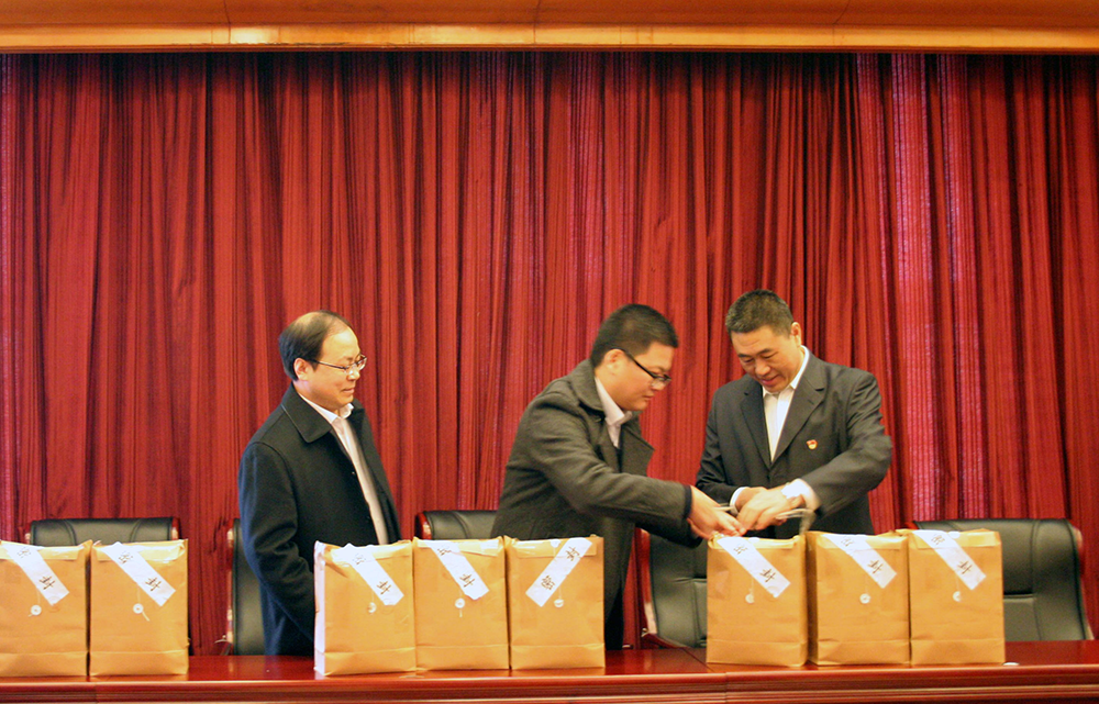 首页- am8亚美集团旗舰厅官网