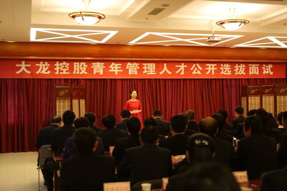 20180124172029_85986