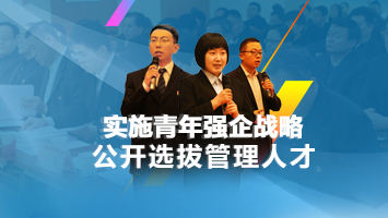 首页- am8亚美集团旗舰厅官网