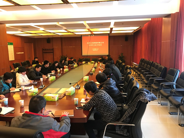 首页- am8亚美集团旗舰厅官网