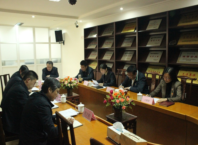 首页- am8亚美集团旗舰厅官网