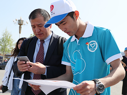 首页- am8亚美集团旗舰厅官网