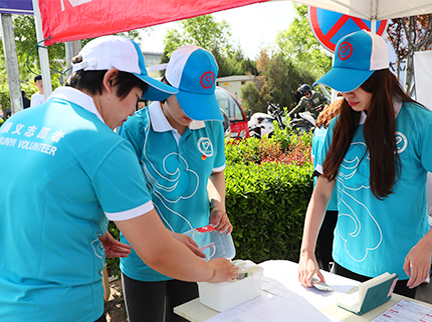 首页- am8亚美集团旗舰厅官网